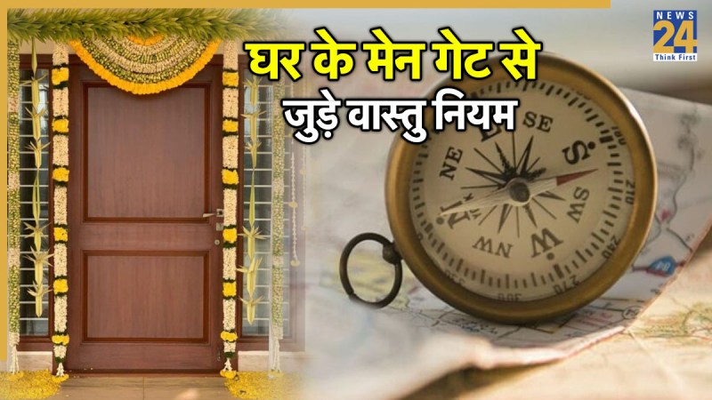 Vastu Tips Vastu Tips