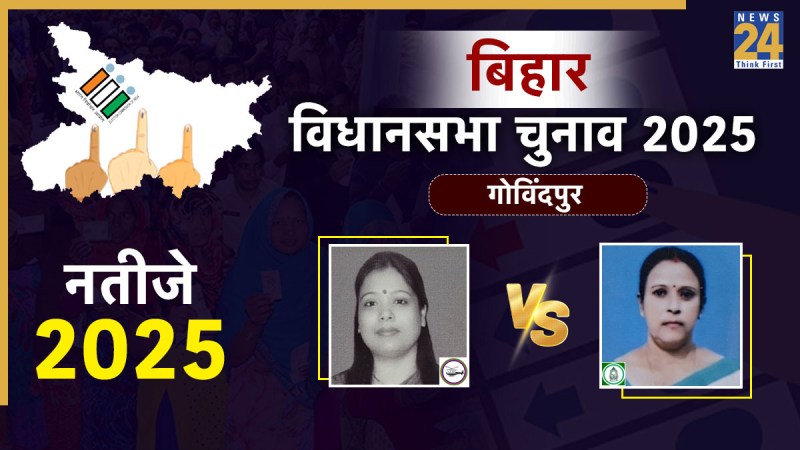 gobindpur assembly constituency gobindpur assembly constituency