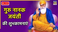 GURU NANAK
