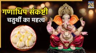 Ganadhipa Sankashti Chaturthi 2025