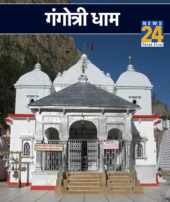 Uttarakhand Sthapna Diwas-1-2-3-4-5