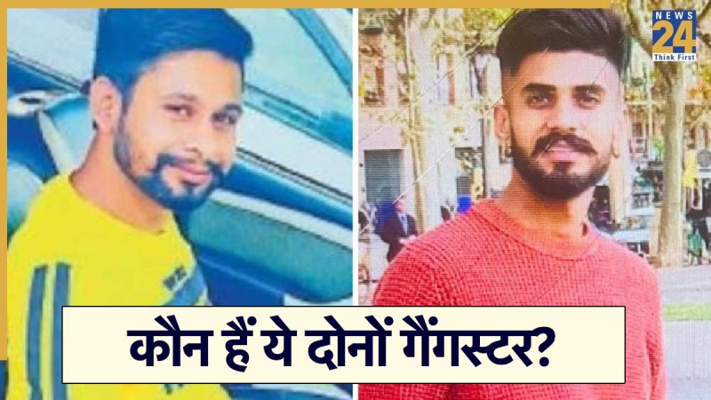 Gangster Arrest | Haryana Police | US Deportion