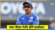 Gautam Gambhir