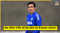 Gautam Gambhir Head Coach