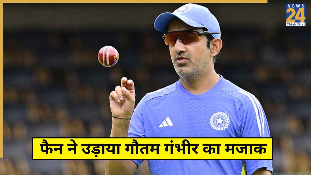 Gautam Gambhir