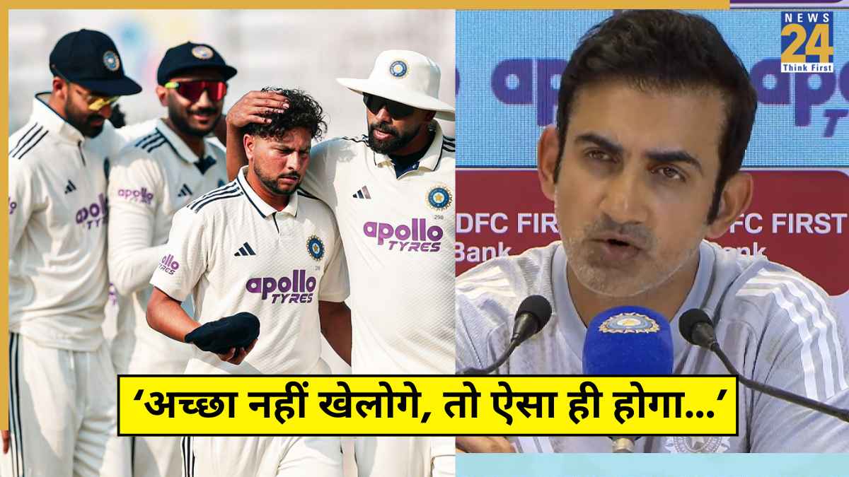 Gautam Gambhir Angry Team India Loss