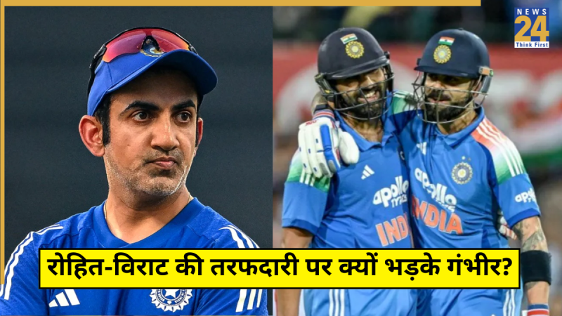 Gautam Gambhir Statement Rohit-Virat