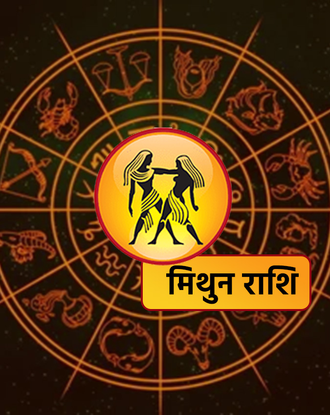 इन 5 राशिओं के लिए भाग्यशाली रहेगा 2026-1-2-3-4-5