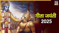 Gita-Jayanti-2025