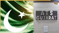 Gujrat ATS Pakistan