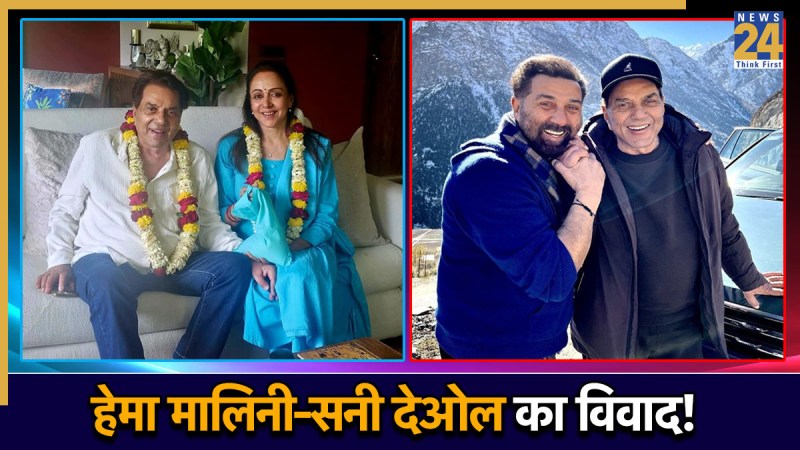 Dharmendra, Dharmendra Prayer Meet, hema Malini Not Attend Dharmendra Prayer Meet