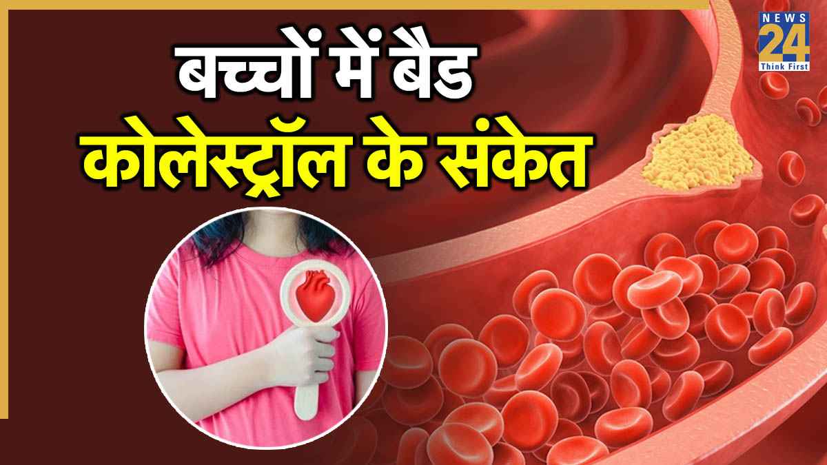 HIGH CHOLESTEREOL IN KIDS