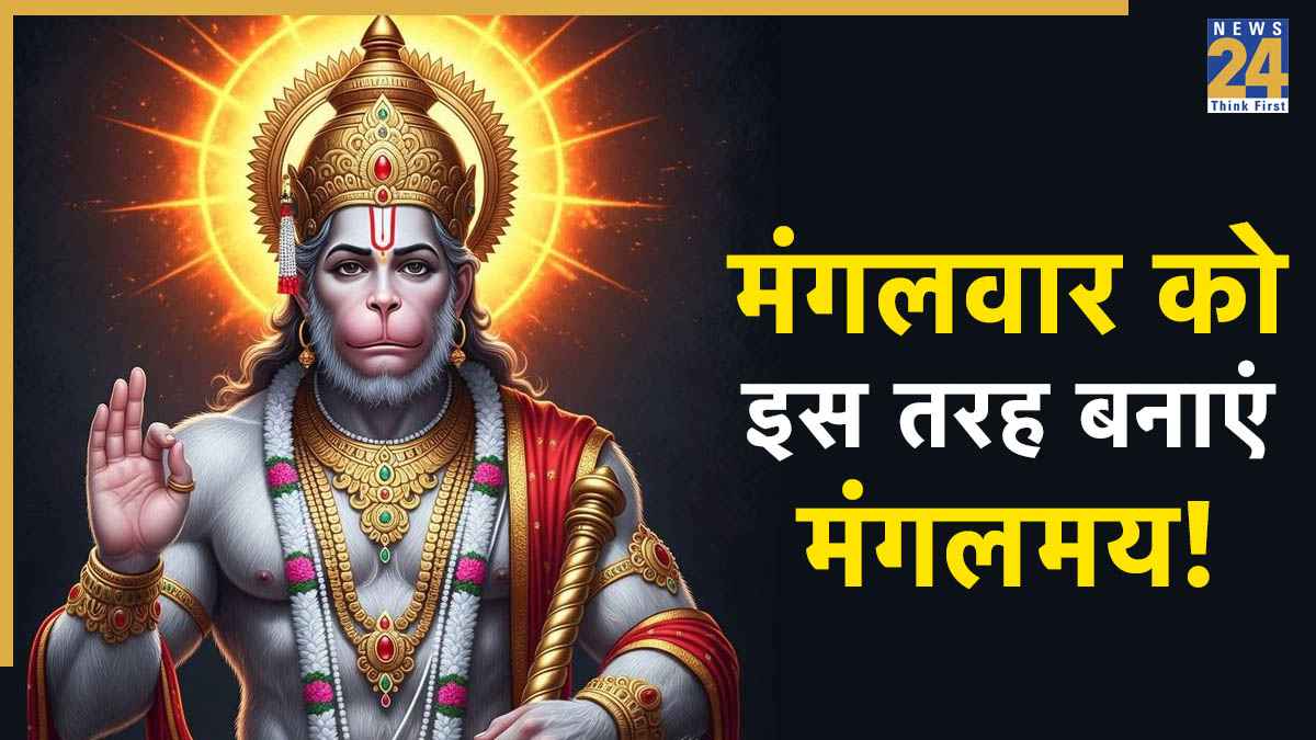 Hanuman ji