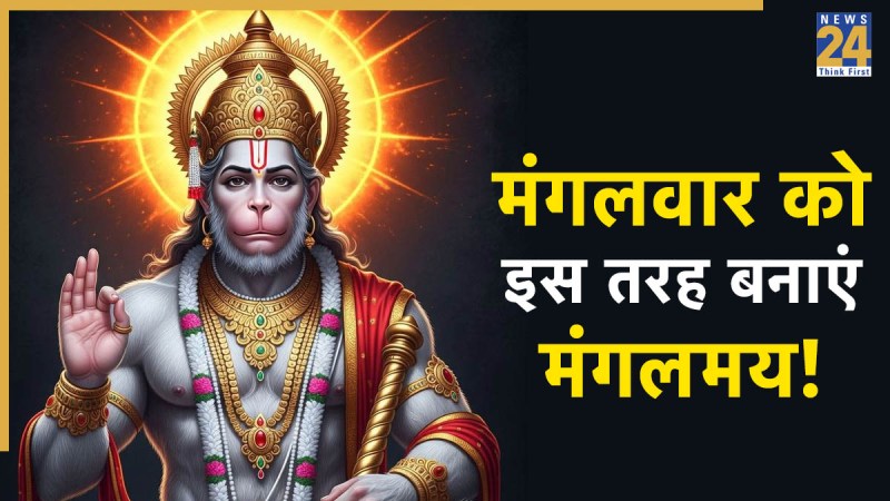 Hanuman ji