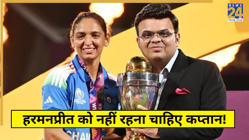 Harmanpreet Kaur Jay Shah