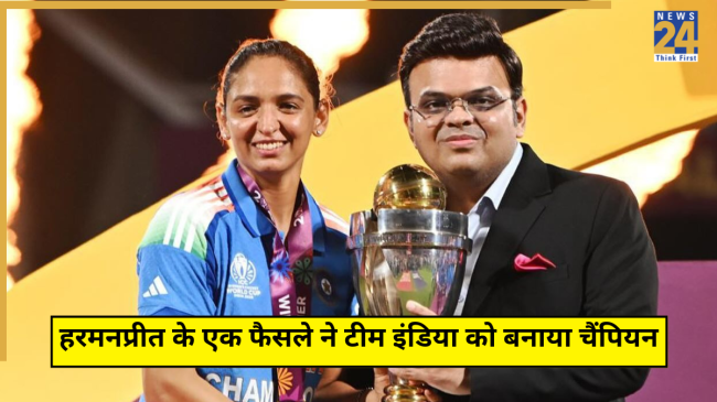 Harmanpreet Kaur India Captain Reveals When Match Changed