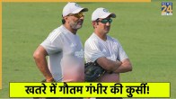 Head Coach Gautam Gambhir