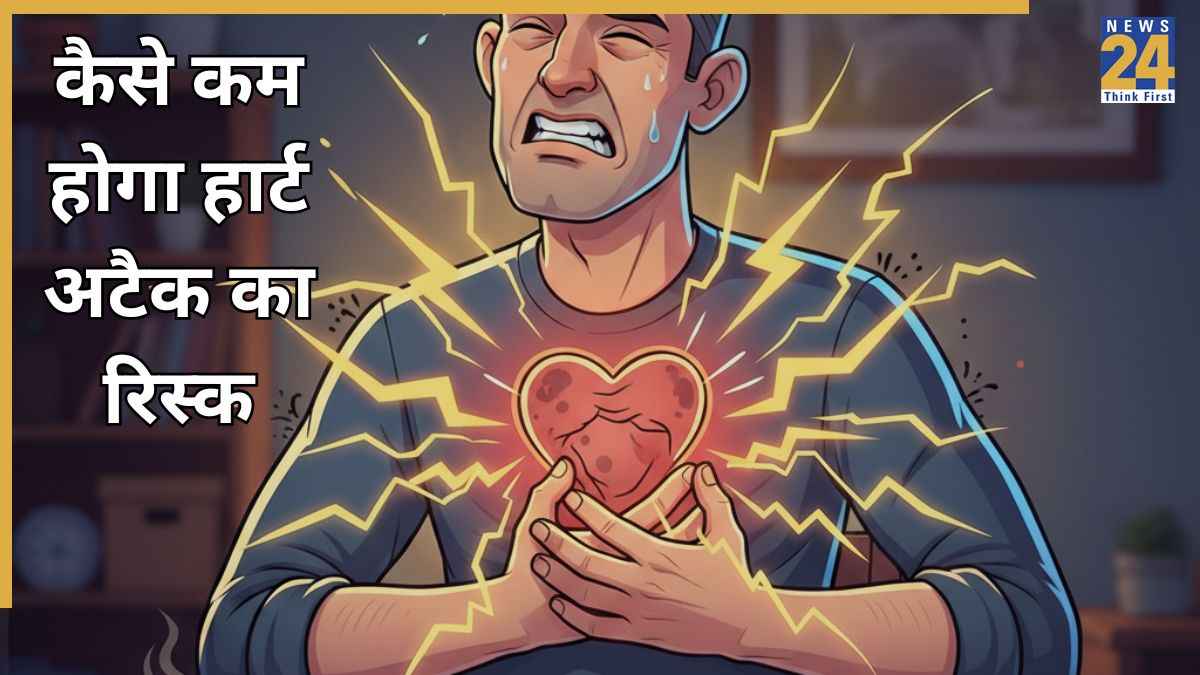 हार्ट अटैक ना हो इसके लिए क्या करें? डॉक्टर ने बताई ऐसी 5 माइक्रो हैबिट्स जो Heart Attack का खतरा करती हैं कम