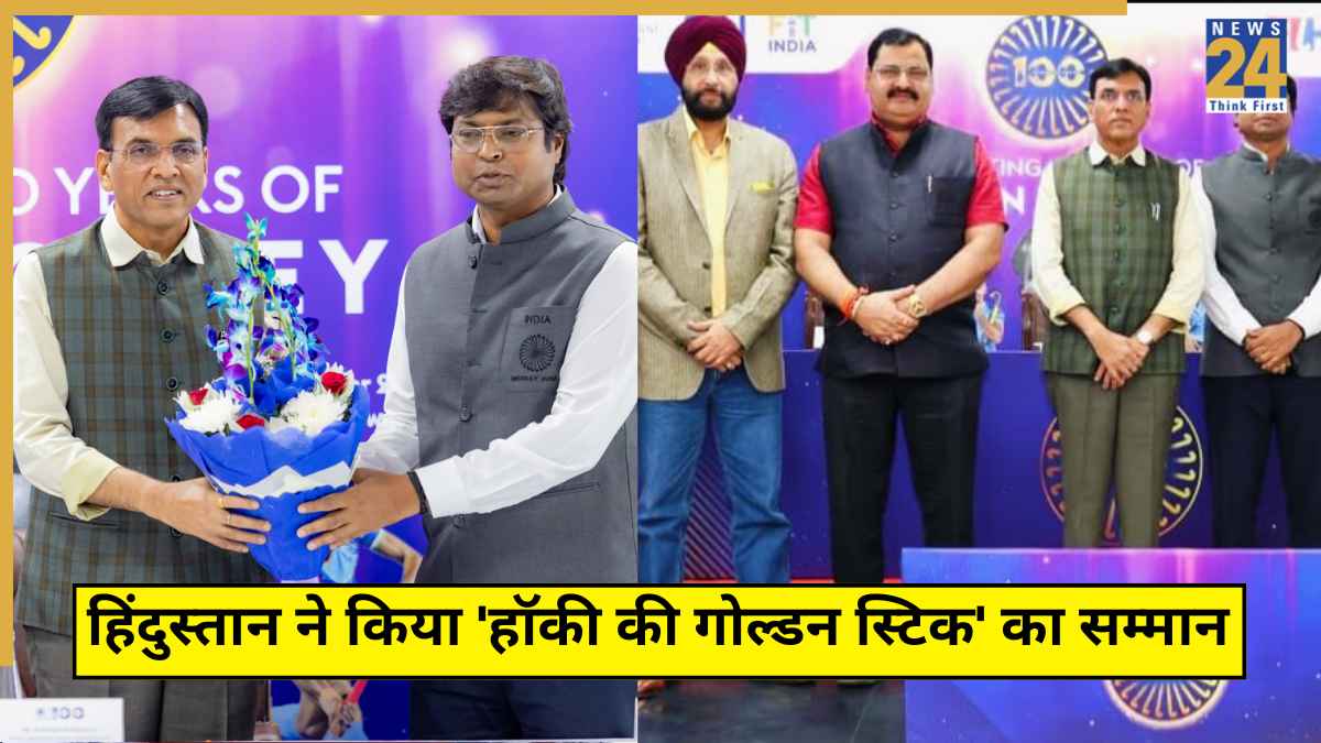 India Celebrating 100 Years Hockey