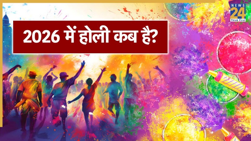 2026 mein Holi kab hai 2026-mein-holi-kab-hai