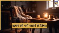 How To Keep Room Warm in Hindi 