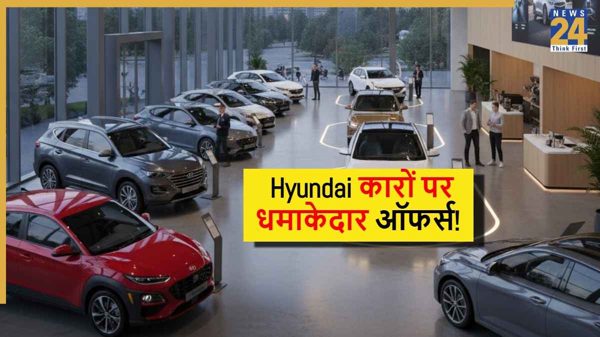 Hyundai कारों पर मिल रहे में बंपर डिस्काउंट, Ioniq 5 पर 7 लाख तक की छूट, पढ़ें ऑफर्स की डिटेल