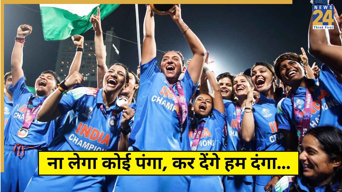 Women Players Revealed Secret Song
