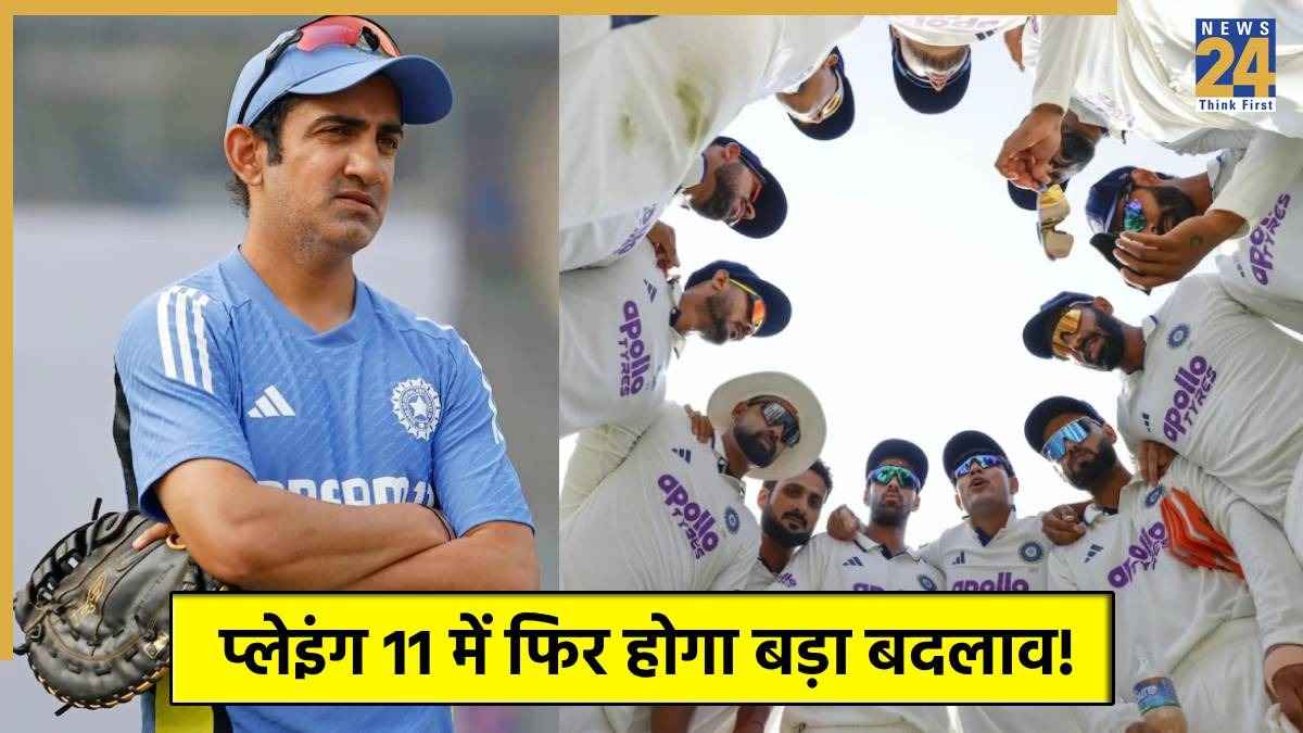 Gautam Gambhir