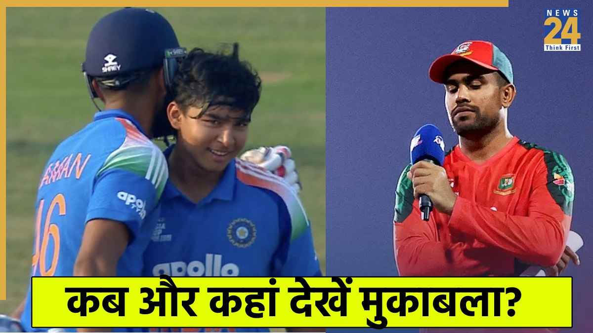 IND A vs BAN A