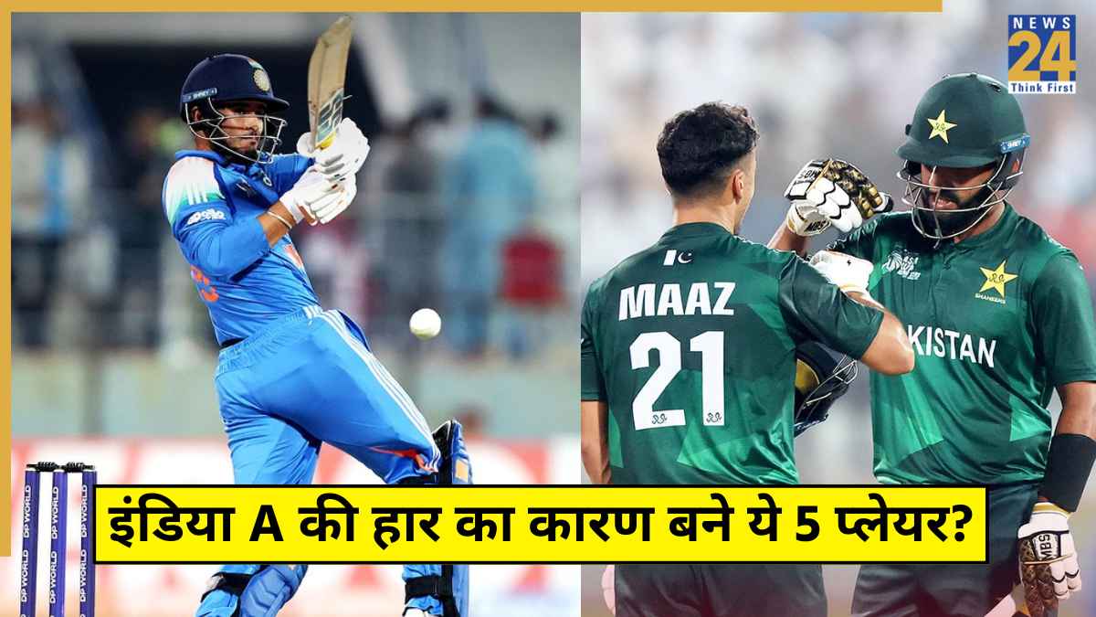India A Players Flop vs PAK A