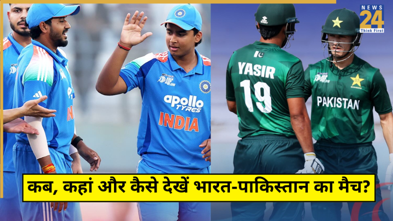 IND A vs PAK A IND A vs PAK A Live Streaming