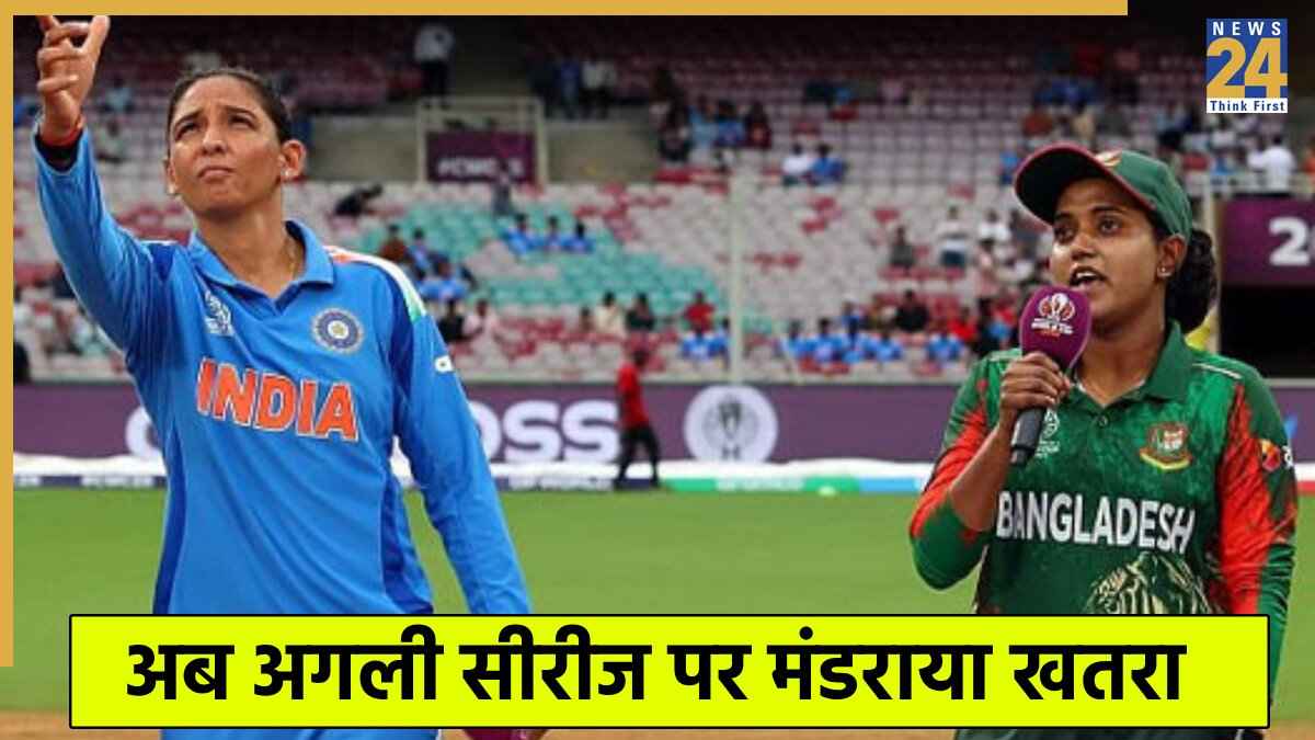 IND W vs BAN W