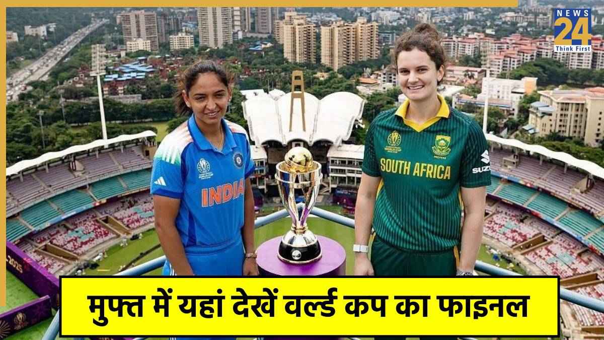 IND W vs SA W, Women’s World Cup 2025 Final
