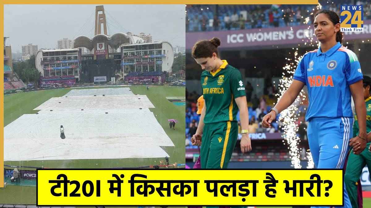 IND W vs SA W, Women's World Cup 2025 Final