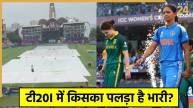 IND W vs SA W, Women's World Cup 2025 Final