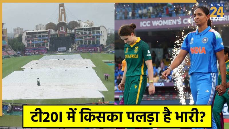 IND W vs SA W, Women's World Cup 2025 Final