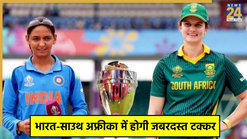 IND W vs SA W Final (1) IND W vs SA W, Women's World Cup 2025 Final