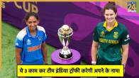 IND W vs SA W, Women's World Cup 2025 Final