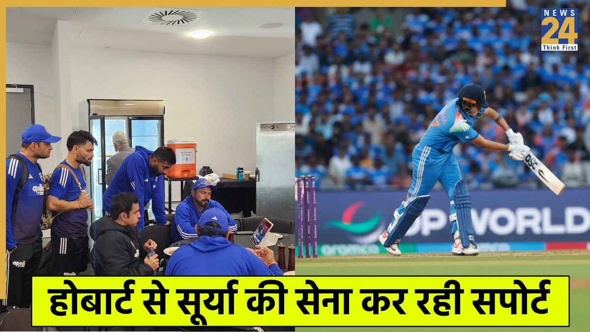 IND W vs SA W: भारतीय महिला टीम को मिल रहा ऑस्ट्रेलिया से सपोर्ट, सूर्या की सेना इस अंदाज में बढ़ा रही है हौसला 