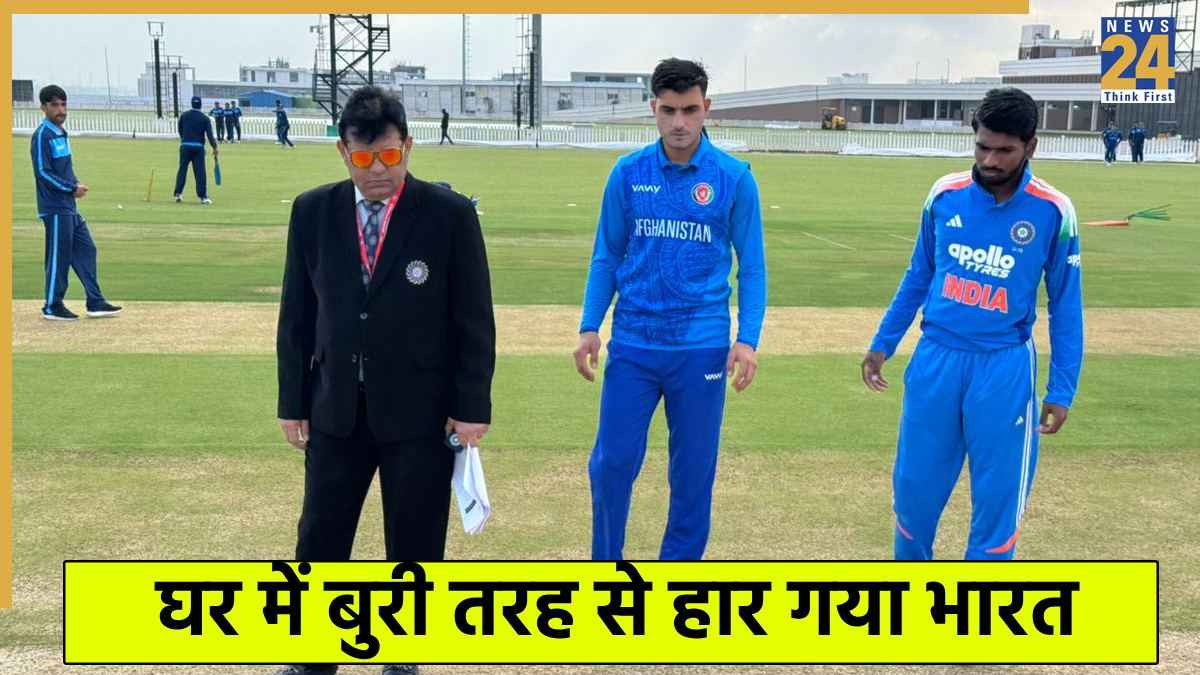 IND vs AFG