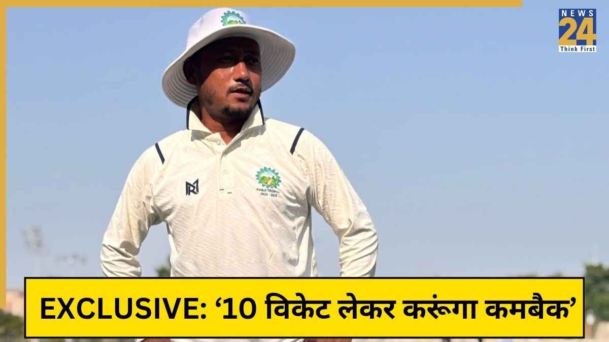 EXCLUSIVE: कौन हैं बदनसीब गेंदबाज Limar Dabi, जिनके एक ओवर में लगे 6 छक्के, यादगार कमबैक करने की अब खाई है कसम!