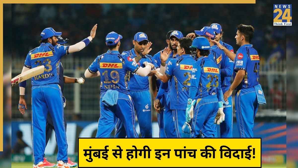 IPL 2026 के ऑक्शन से पहले इन 5 खिलाड़ियों की होगी मुंबई इंडियंस से विदाई! रोहित शर्मा पर भी आया अपडेट