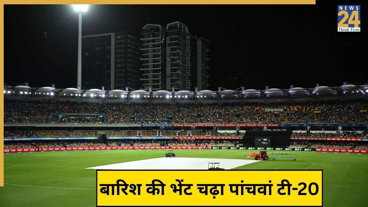 IND vs AUS 5th T20I