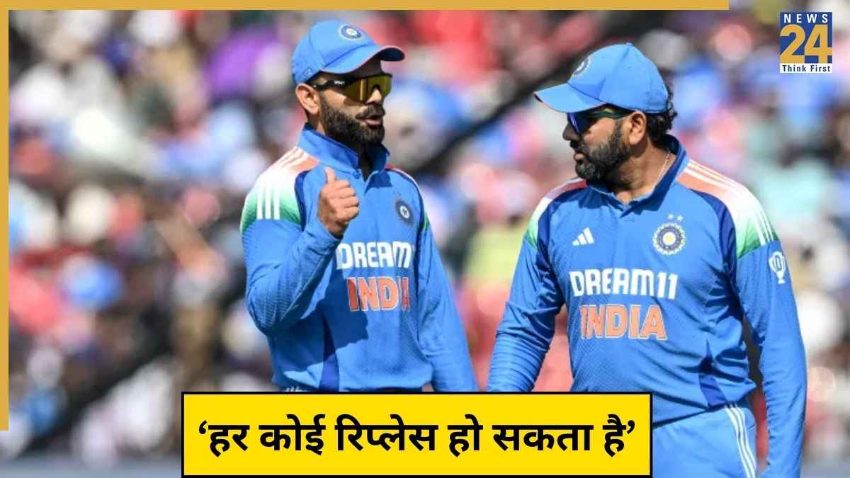 'हर खिलाड़ी रिप्लेस हो सकता है', कोहली-रोहित को किसने दी वॉर्निंग? अजीत आगरकर को भी मिली नसीहत!