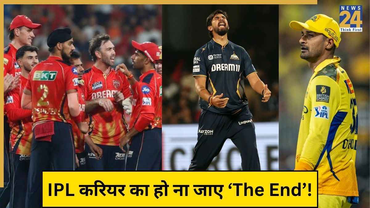 ये 5 खिलाड़ी नहीं हुए रिटेन तो खत्म हो सकता है IPL करियर! लिस्ट में ऑस्ट्रेलिया के दिग्गज बल्लेबाज का नाम भी शामिल
