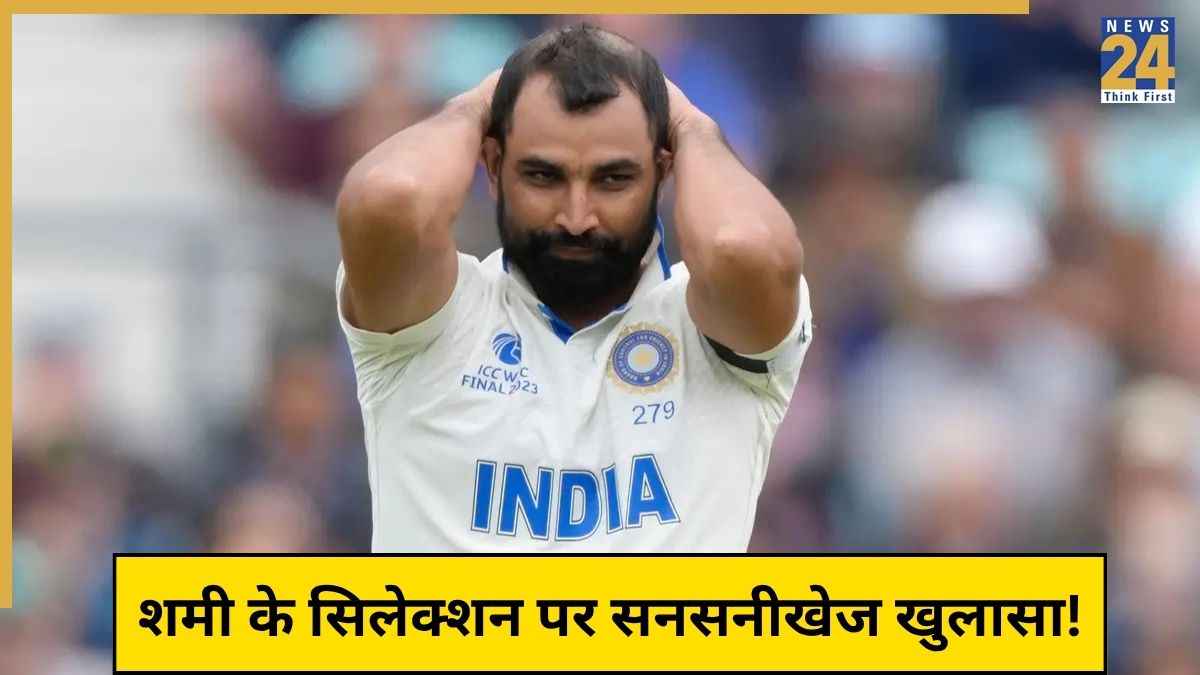 Mohammed Shami