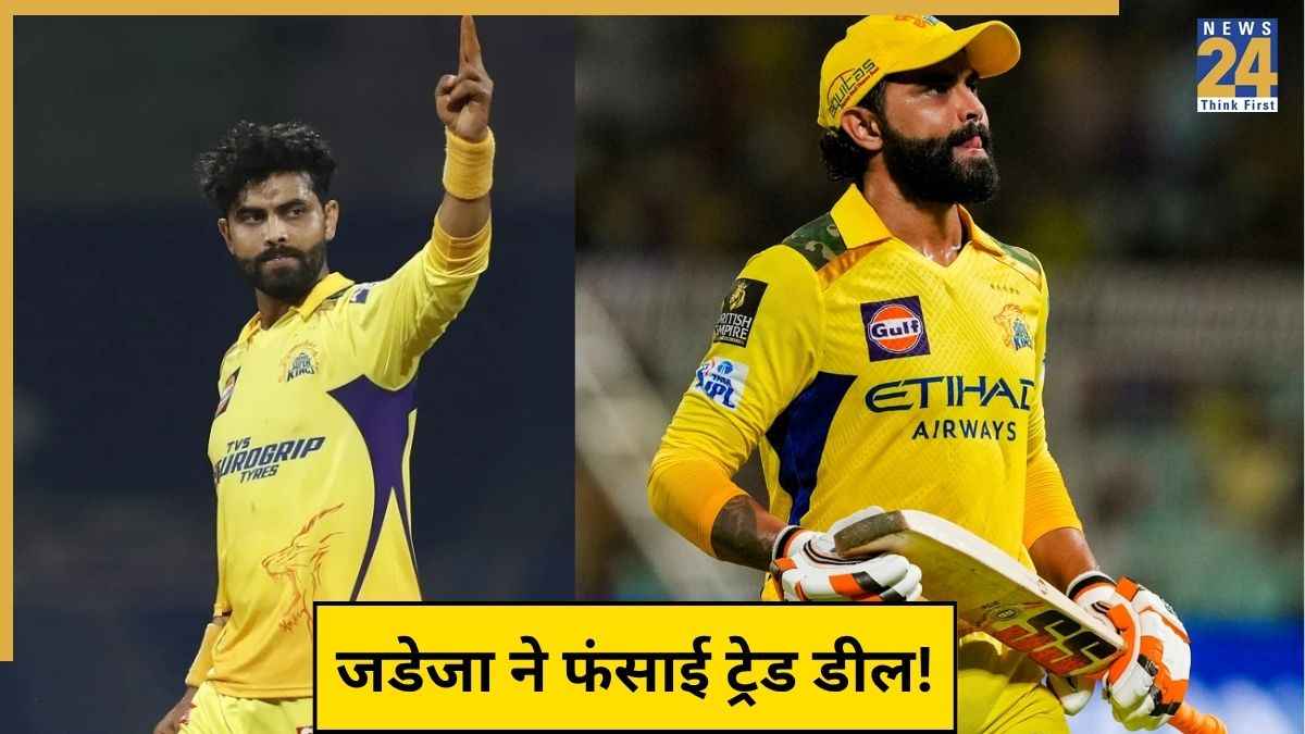 Ravindra Jadeja