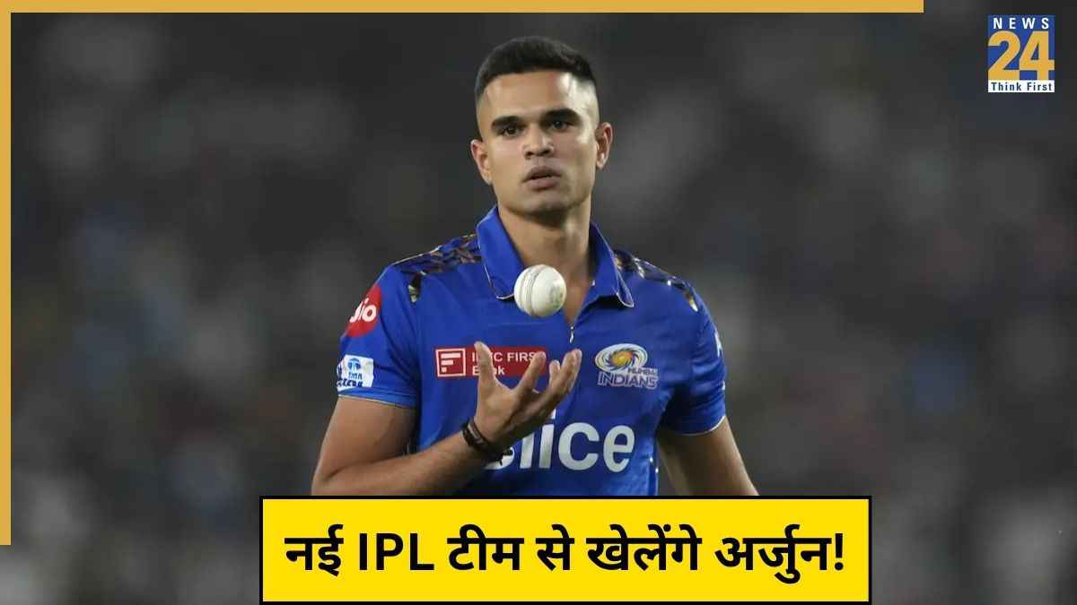 Arjun Tendulkar IPL Retention