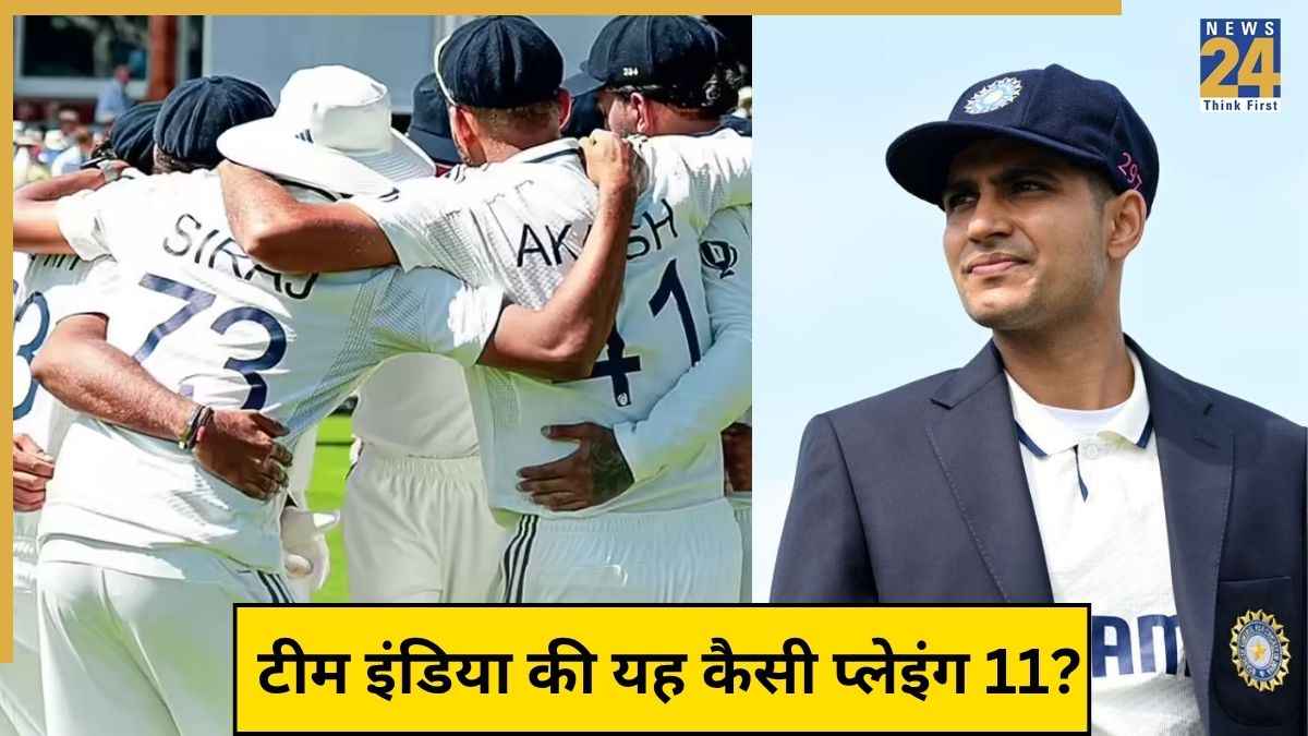 Team India Playing 11