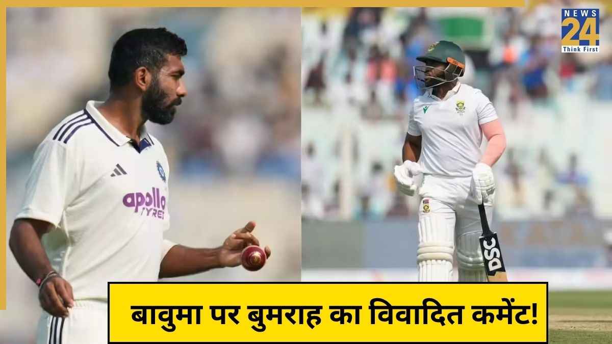 Bumrah comment on Jasprit Bumrah